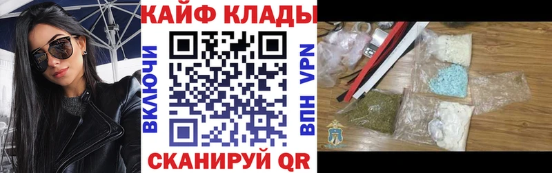 Где продают наркотики Лесной АМФЕТАМИН  Меф мяу мяу 