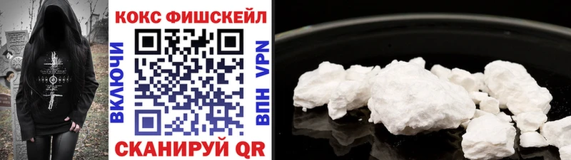 COCAIN 98%  Лесной 