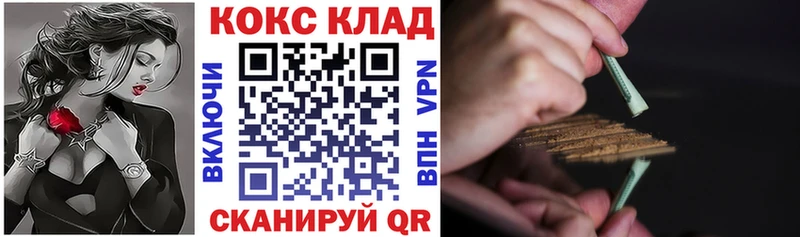 Cocaine 98% Лесной