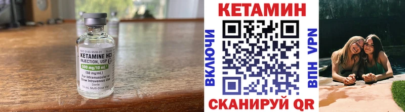КЕТАМИН ketamine наркошоп Лесной