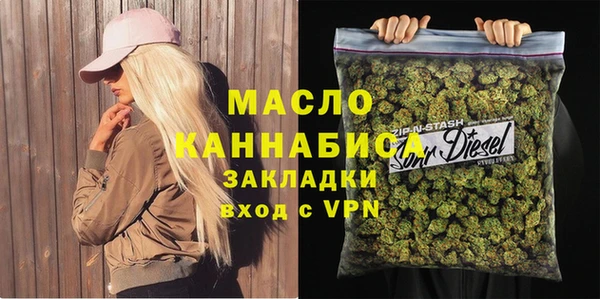 амфетамин Алексин