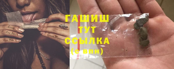 амфетамин Алексин