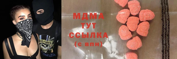 гашик Алзамай