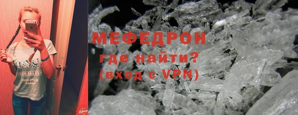 соль курить ск Нефтекумск