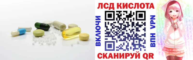 купить наркоту нарко площадка формула ЛСД экстази ecstasy Лесной