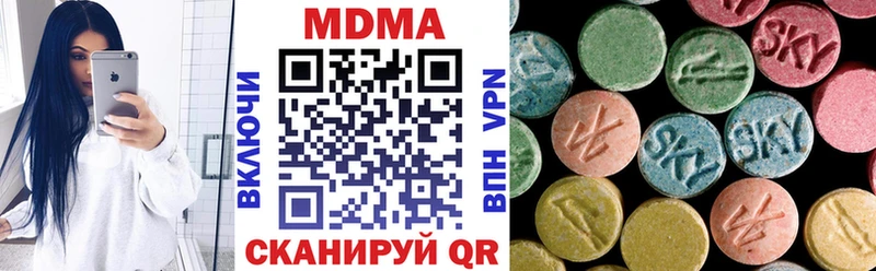 MDMA Molly  Лесной 